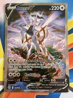 Arceus V F 166/172