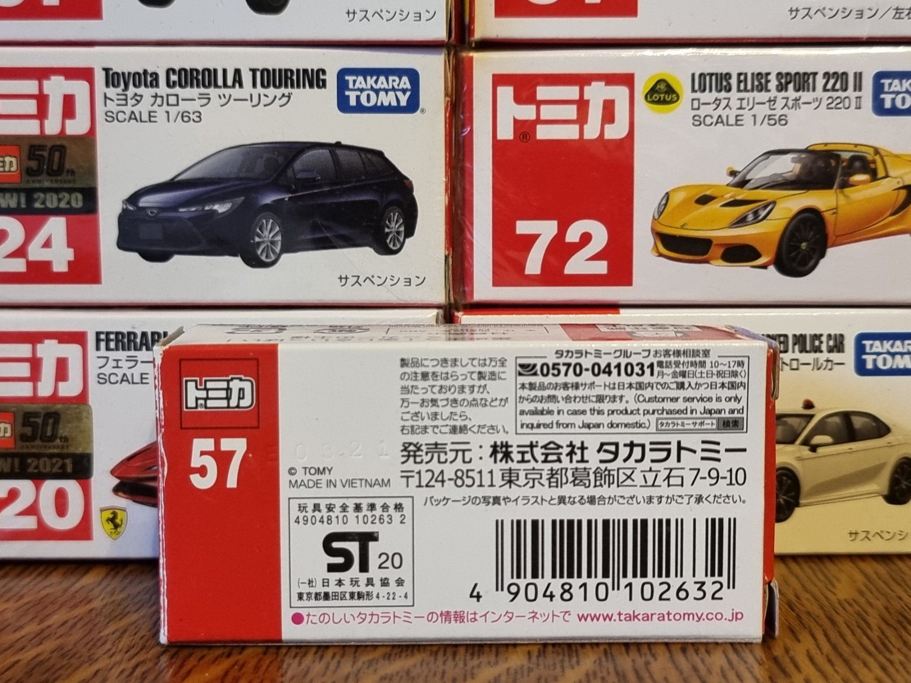 Modellini d'auto: Tomica #57 McLaren 720S – Usato da Chateau d'Oex venduto da sam_58r2 1