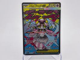 Erhabene Helden - Mega Diancie ex (ASC 267) - 🇬🇧