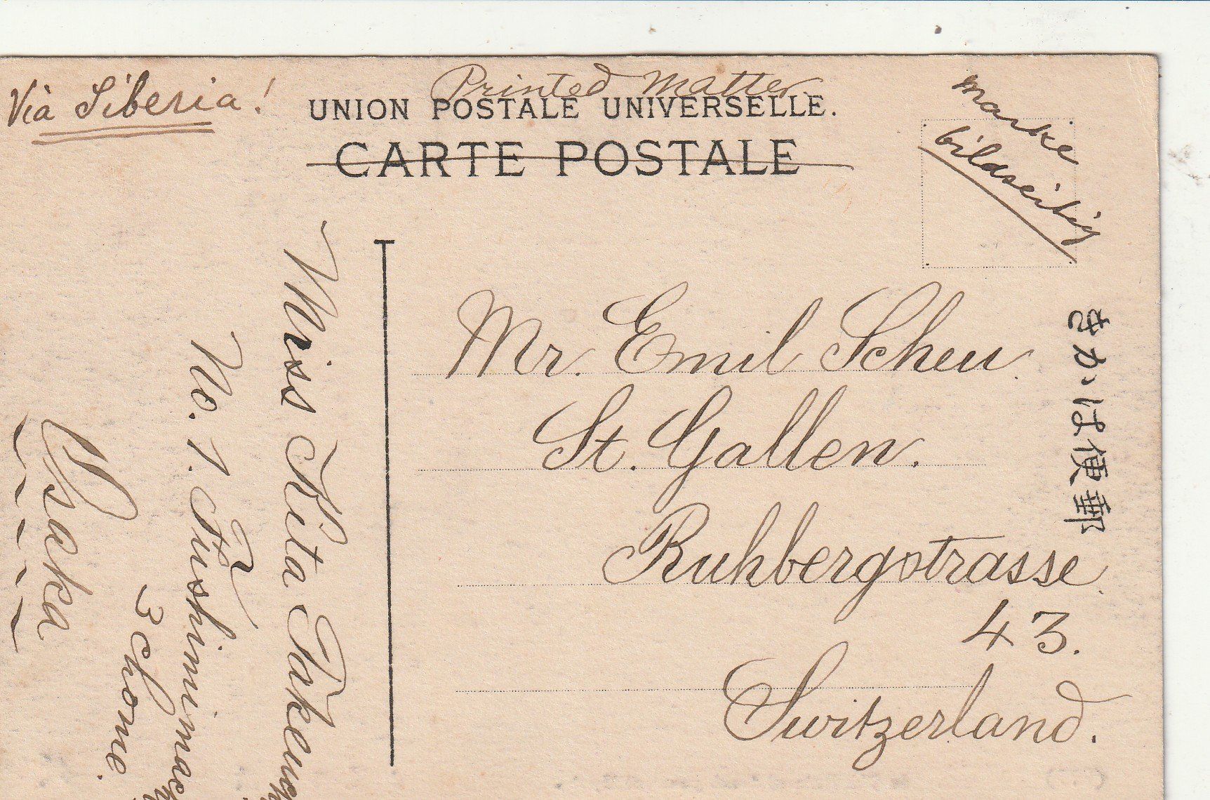 Cartoline postali: Japan Kyoto – Usato da Rorschacherberg venduto da fratovi2 1