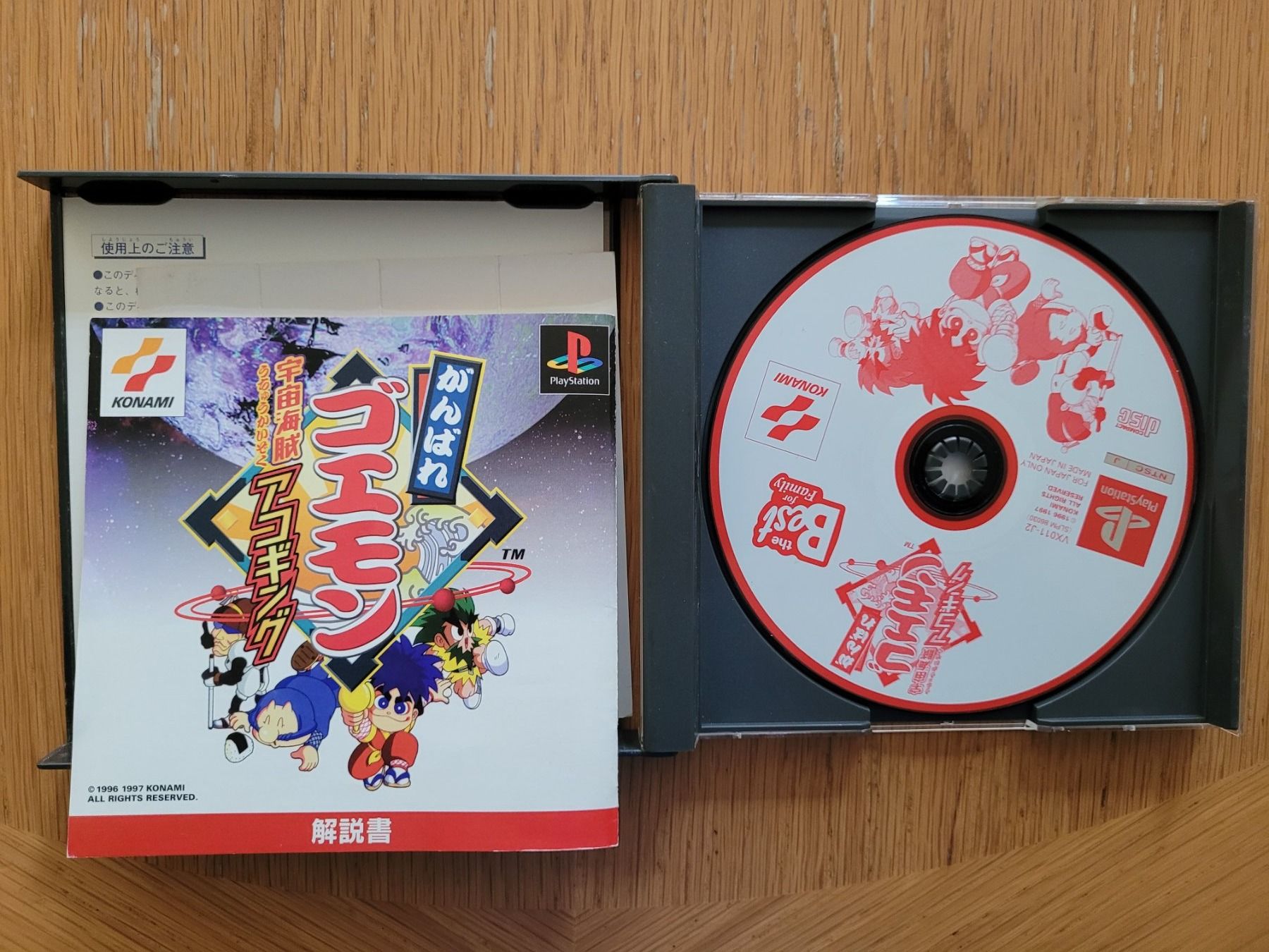 Sony Giochi: Playstation 1 Goemon OVP Japan PSX – Usato da Münchenstein venduto da danytlaw 2