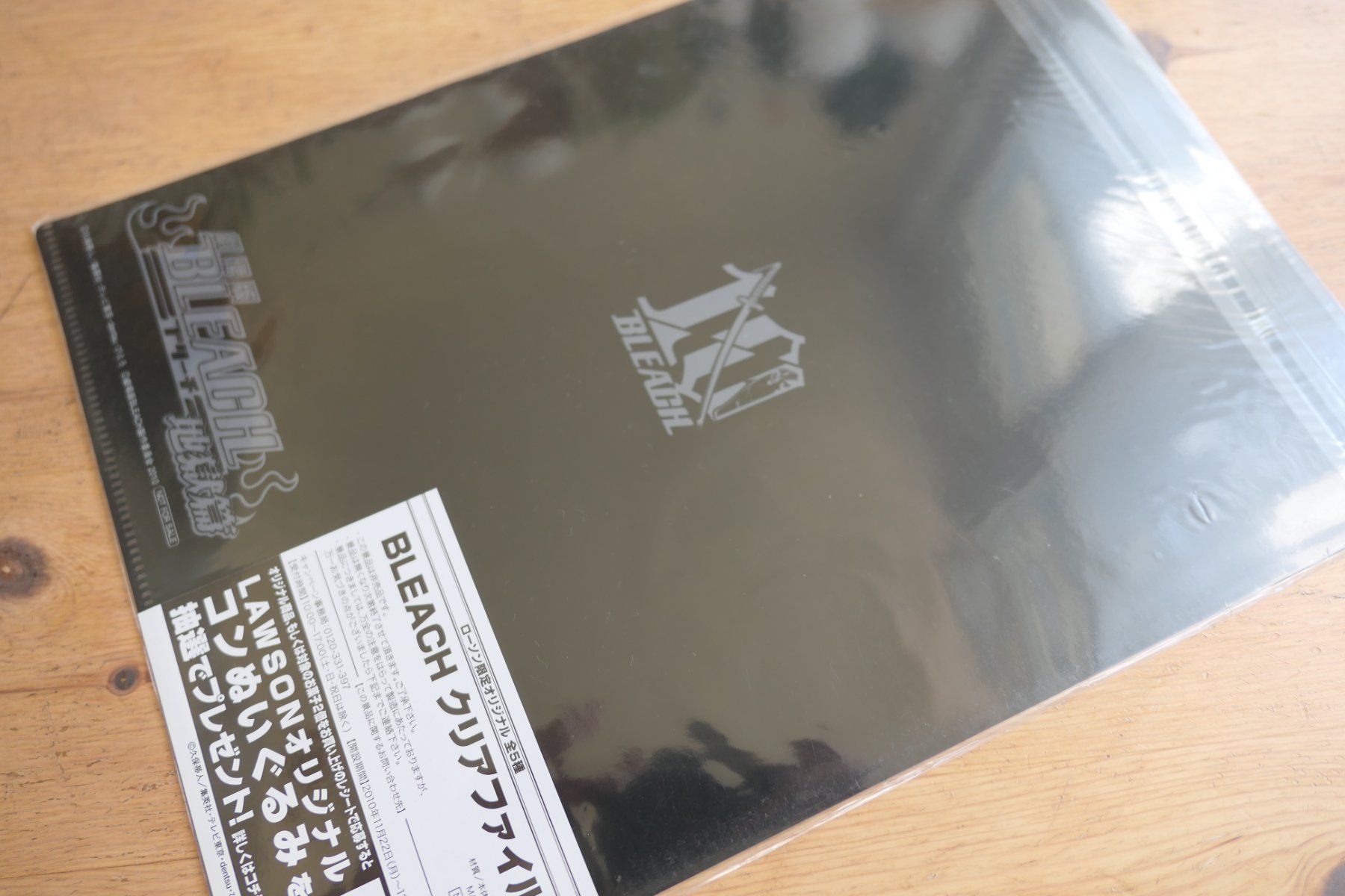 Libri: Anime Bleach x Lawson Collaboration - Clear File Mäppli – Nuovo (secondo la descrizione) da Ettiswil venduto da maimaiswiss 3