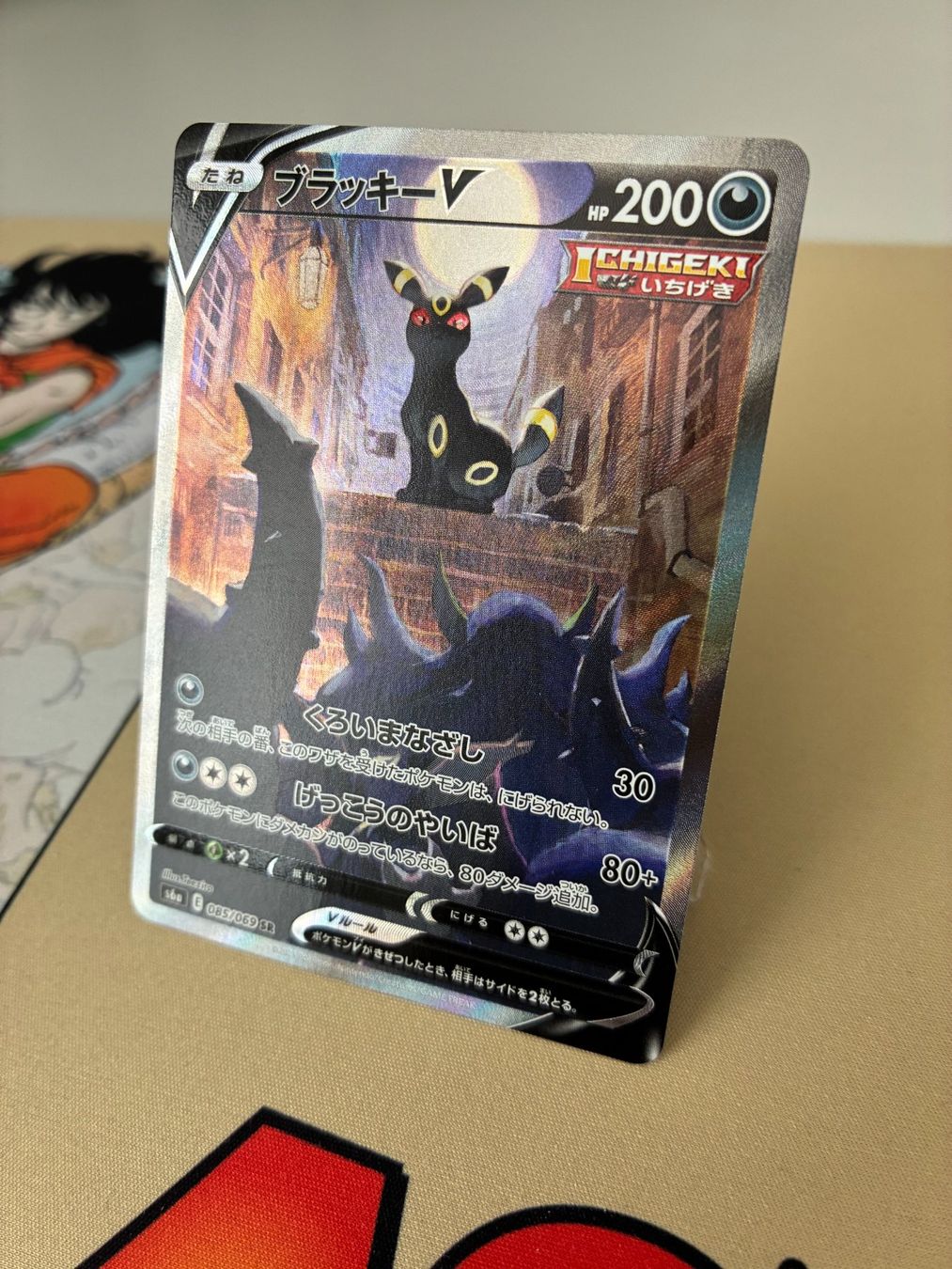 Pokémon Carte collezionabili: Umbreon V (Japanisch) – Usato da Solothurn venduto da carty_01