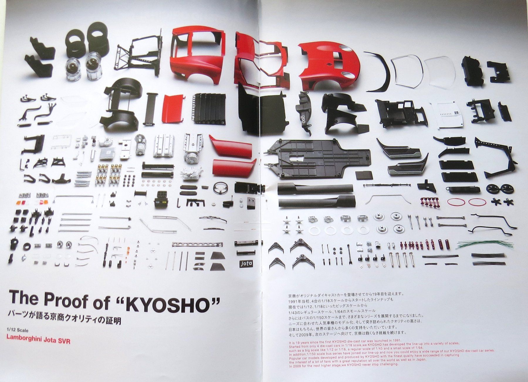 Kyosho Modellini d'auto: Kyosho Modellautokatalog von 2009 – Nuovo (secondo la descrizione) da Ettingen venduto da campione_1 3