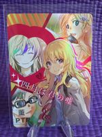 NetCent Goddess Story carte NS-2M11PTR-01