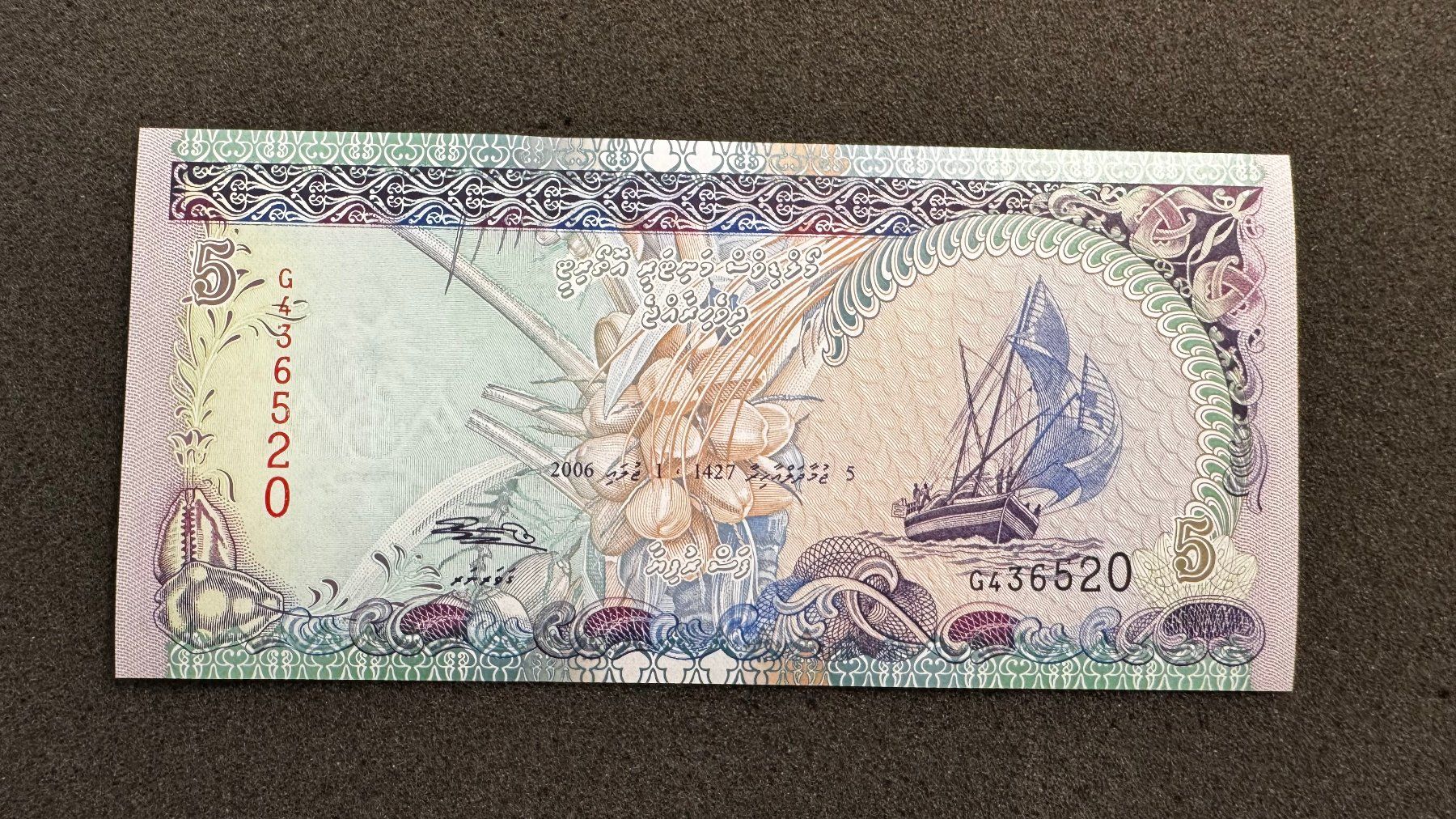 Banconote: 5 Rufiyaa Malediven Banknote 2006 UNC – Usato da Reitnau venduto da tb-muenzen 1