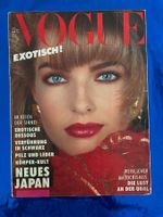 Vogue Deutsch 1986 ModeDesign Style Japan Magazin