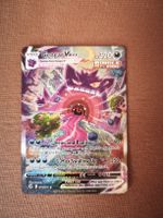 Gengar VMAX 271/264#