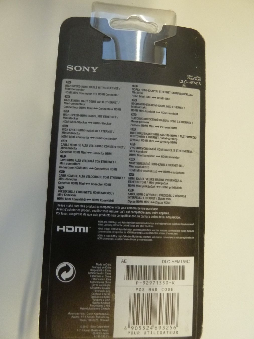 Sony Cavi: Sony  HDMI Kabel DLC-HEM 15 – Nuovo e nell'imballaggio originale da Affoltern am Albis venduto da Sennrtv 1