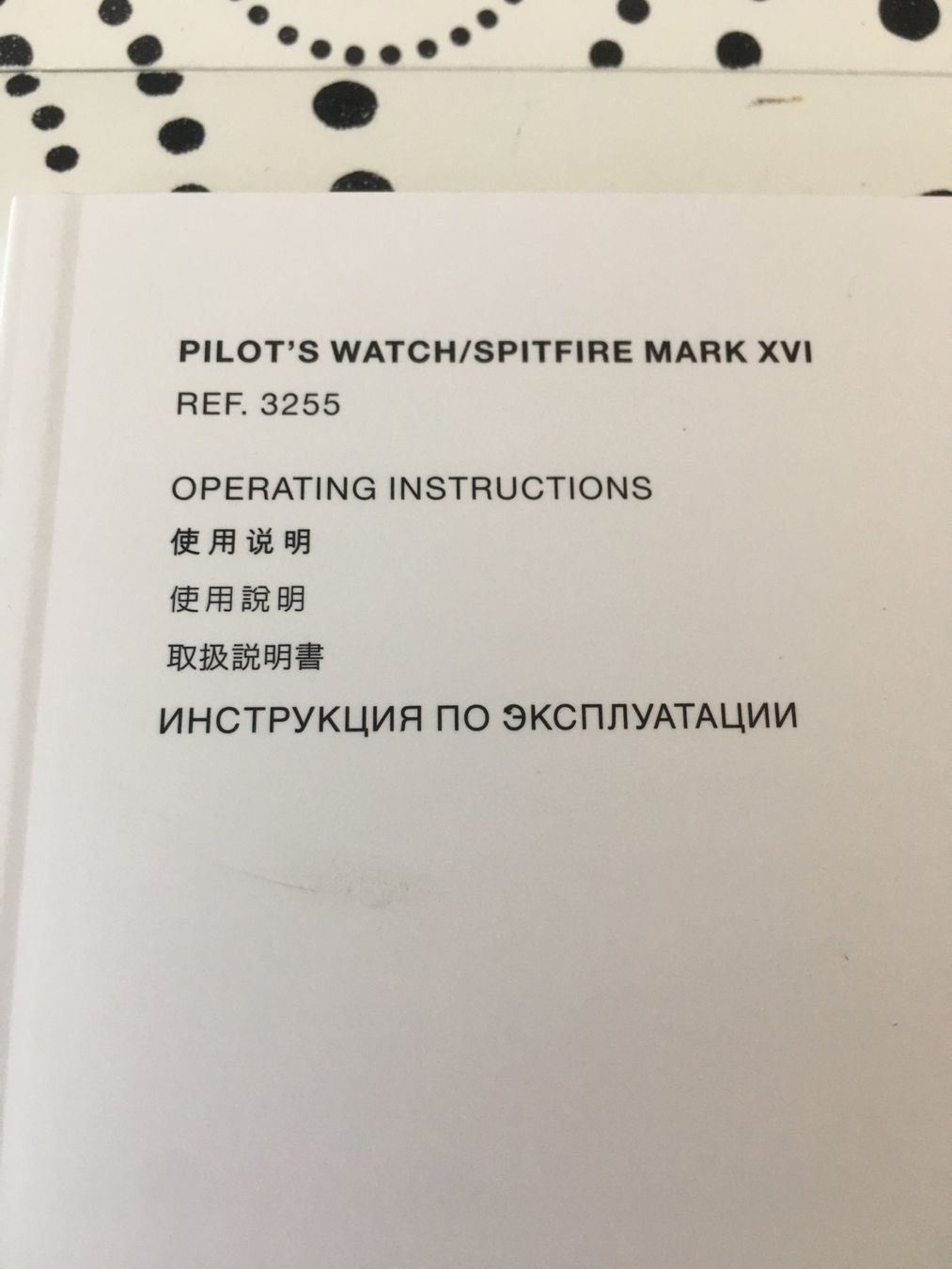 IWC Documenti: IWC - PILOT'S SPITFIRE MARK XVI - 3255 - OPERATING INSTRUCT. – Nuovo (secondo la descrizione) da Epalinges venduto da dream-watch 1