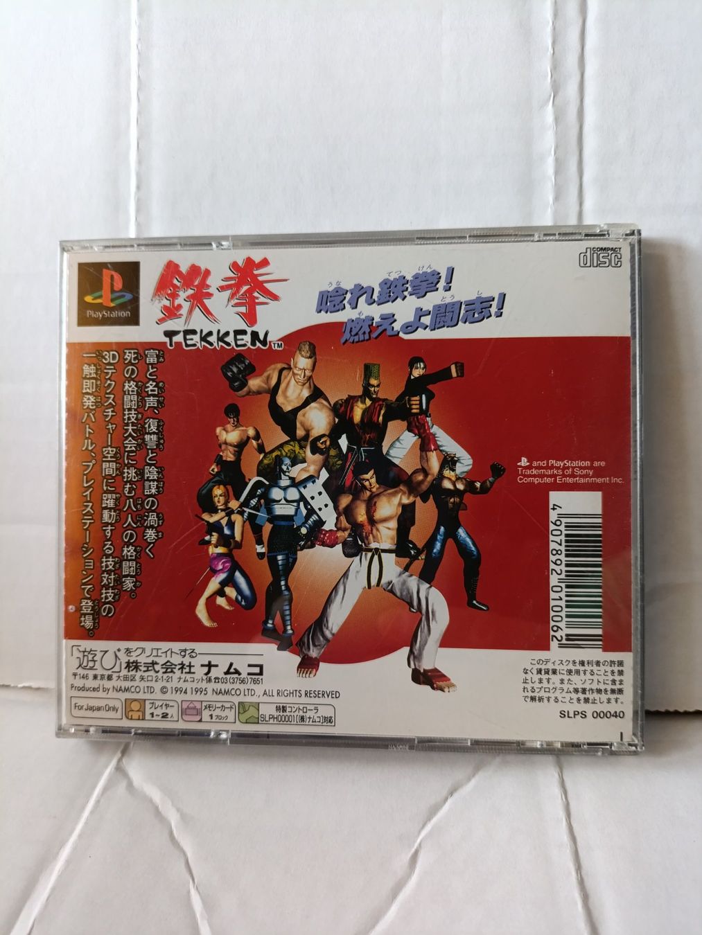 Sony Giochi: Tekken, PS1 Japan, Namcot – Usato da Wil SG venduto da Donaldus 1