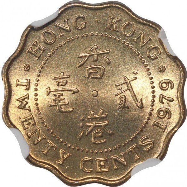 Tutti le monete: 20 Cent Hong Kong 1979 – Nuovo e nell'imballaggio originale da Kriens venduto da TSCH1