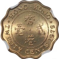 20 Cent Hong Kong 1979