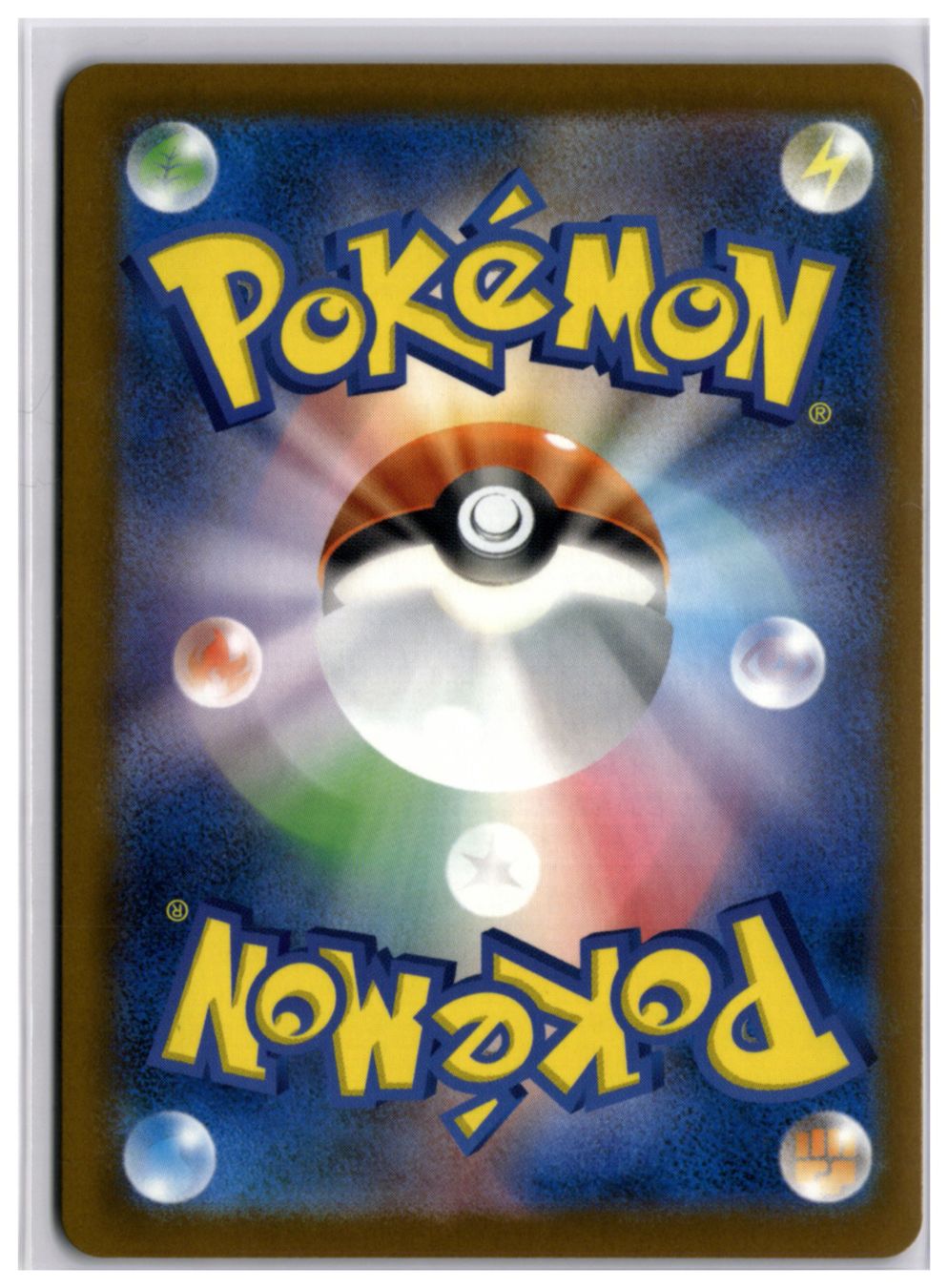 Pokémon Carte collezionabili: Archaludon ex (m2a 122) RR – Usato da Andwil TG venduto da Artrarecards_Etter 1