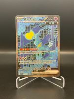 Iron Crown ex (CSV9.5C 236)