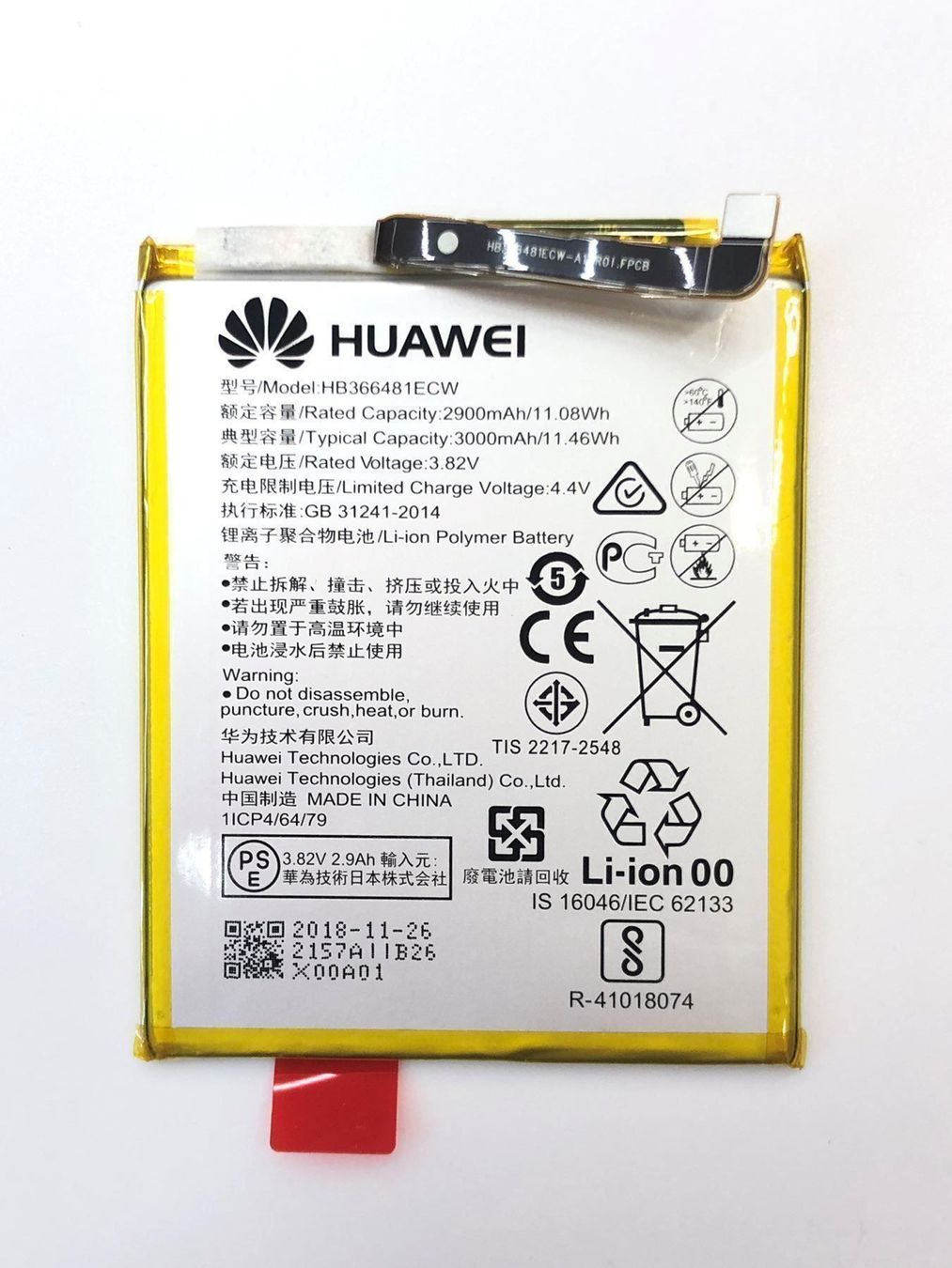 Huawei Telefoni cellulari / Smartphones: Huawei P10 Lite Akku – Nuovo e nell'imballaggio originale da bern venduto da reptechnic