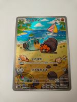 Carta Pokemon Dwebble AR 135/086 &ndash; Bullone Nero Sv11B 2025, Giapponese, Near Mint