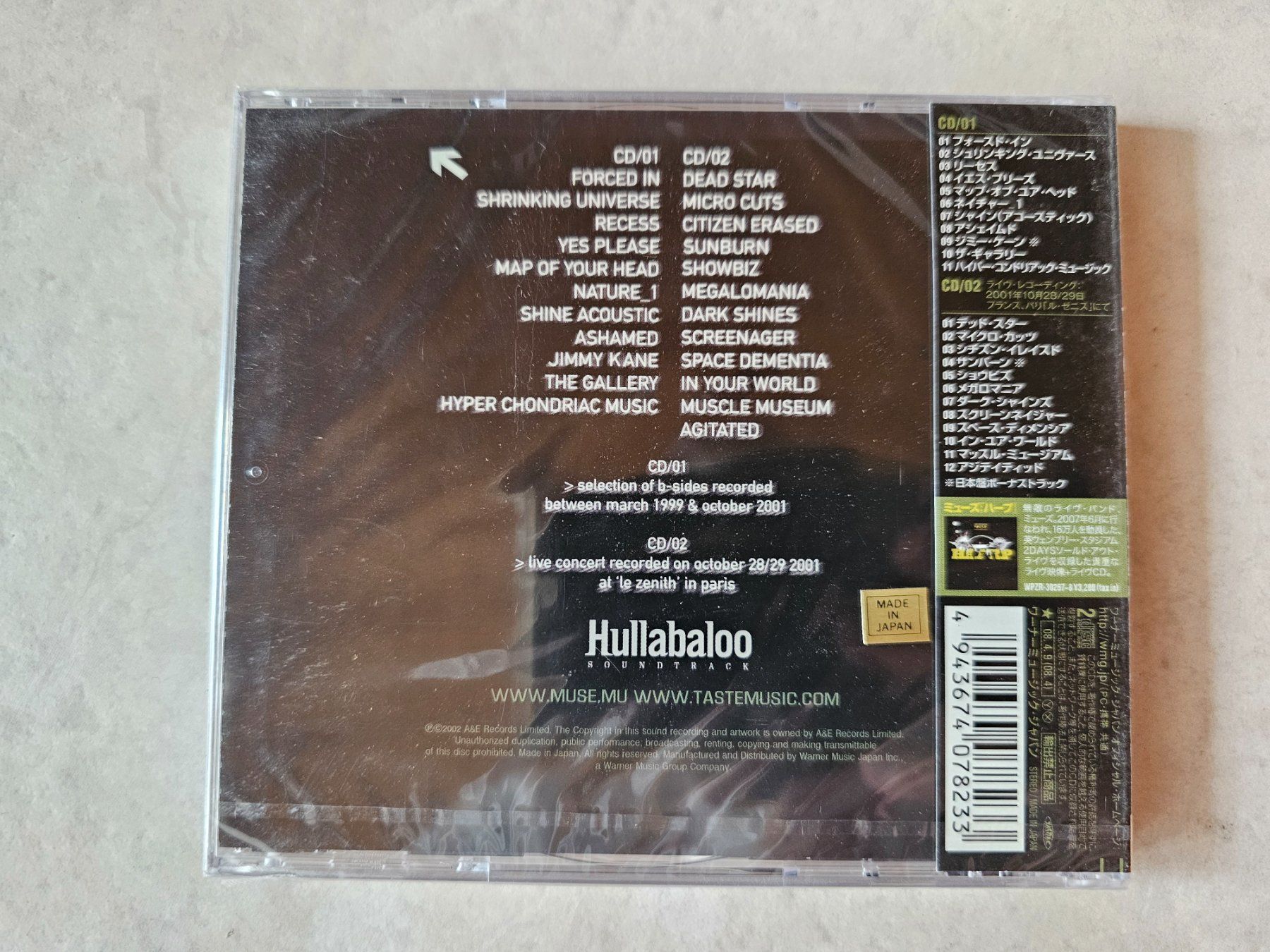 CD: Muse  -  Hullabaloo / 2 CD Japan Version Fabrikneu – Nuovo e nell'imballaggio originale da Schneisingen venduto da backstore24 1