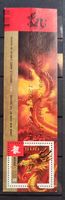 Briefmarke Kanada 2012 Dragon