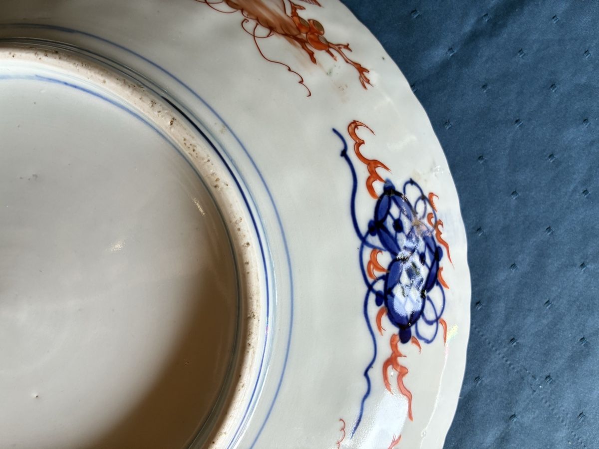 Piatti: Antiker, grosser Teller mit Imari- Decor – Usato da Dornach venduto da Rosengarten 8