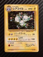 Magneton No.082 Mystery of the Fossils Jap