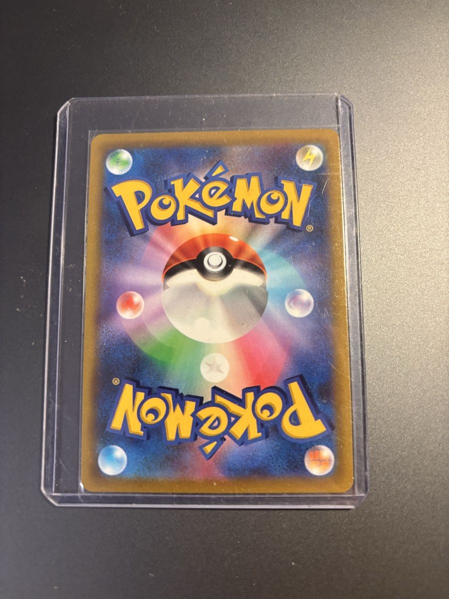 Pokémon Sammelbilder & Trading cards: Pikachu VMAX SP-265 - Sword & Shield Promos - Japanese MINT – Neu (gemäss Beschreibung) aus Bellinzona von Cook_ 1