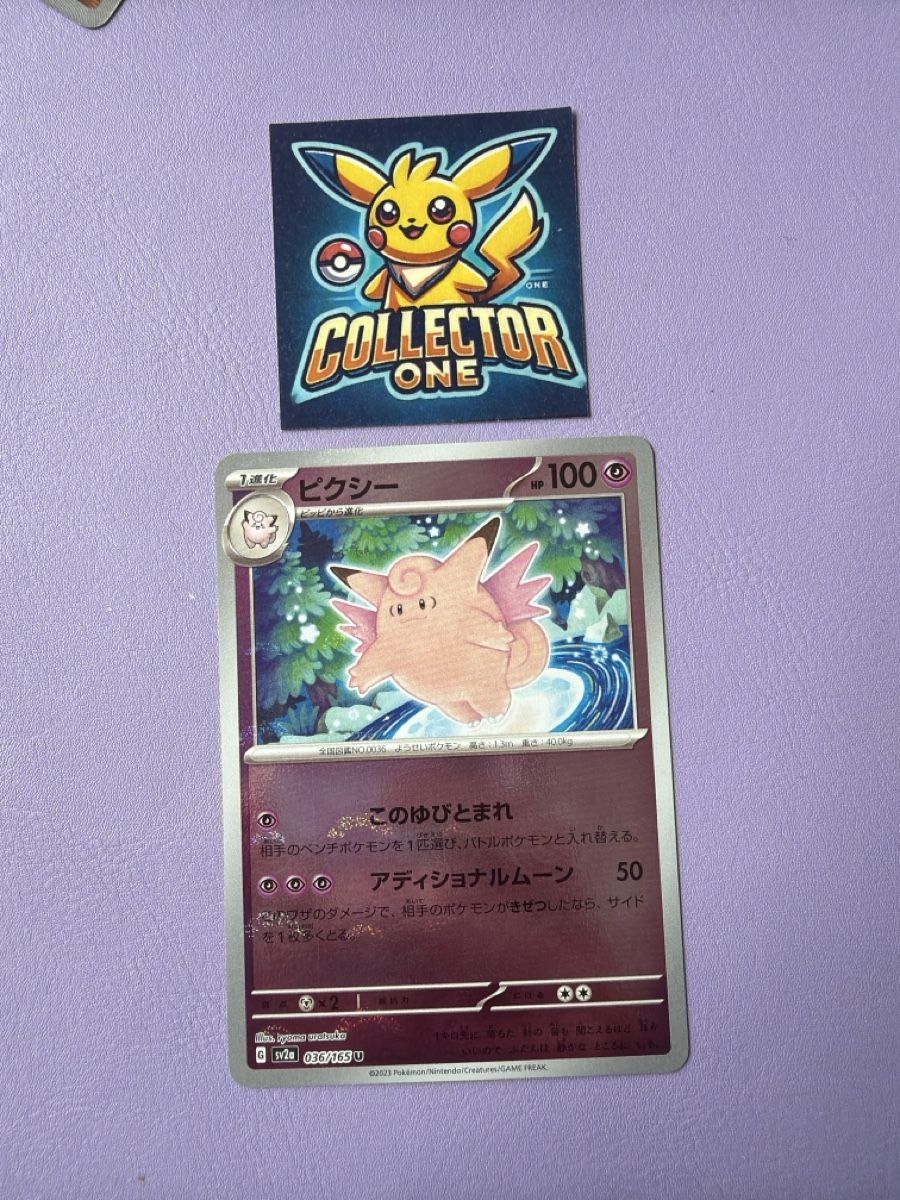 Pokémon Carte collezionabili: Pokemon Pixie Reverse Holo Rare Top Holo 151 Mew 2023 – Nuovo (secondo la descrizione) da Lommiswil venduto da CollectorOne