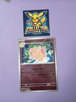 Pokemon Pixie Reverse Holo Rare Top Holo 151 Mew 2023