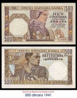 Serbien 500 Dinar 1941 WW2 UNZ