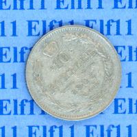 RUR___0.10 1903 ss-vz 10 Kopeken
