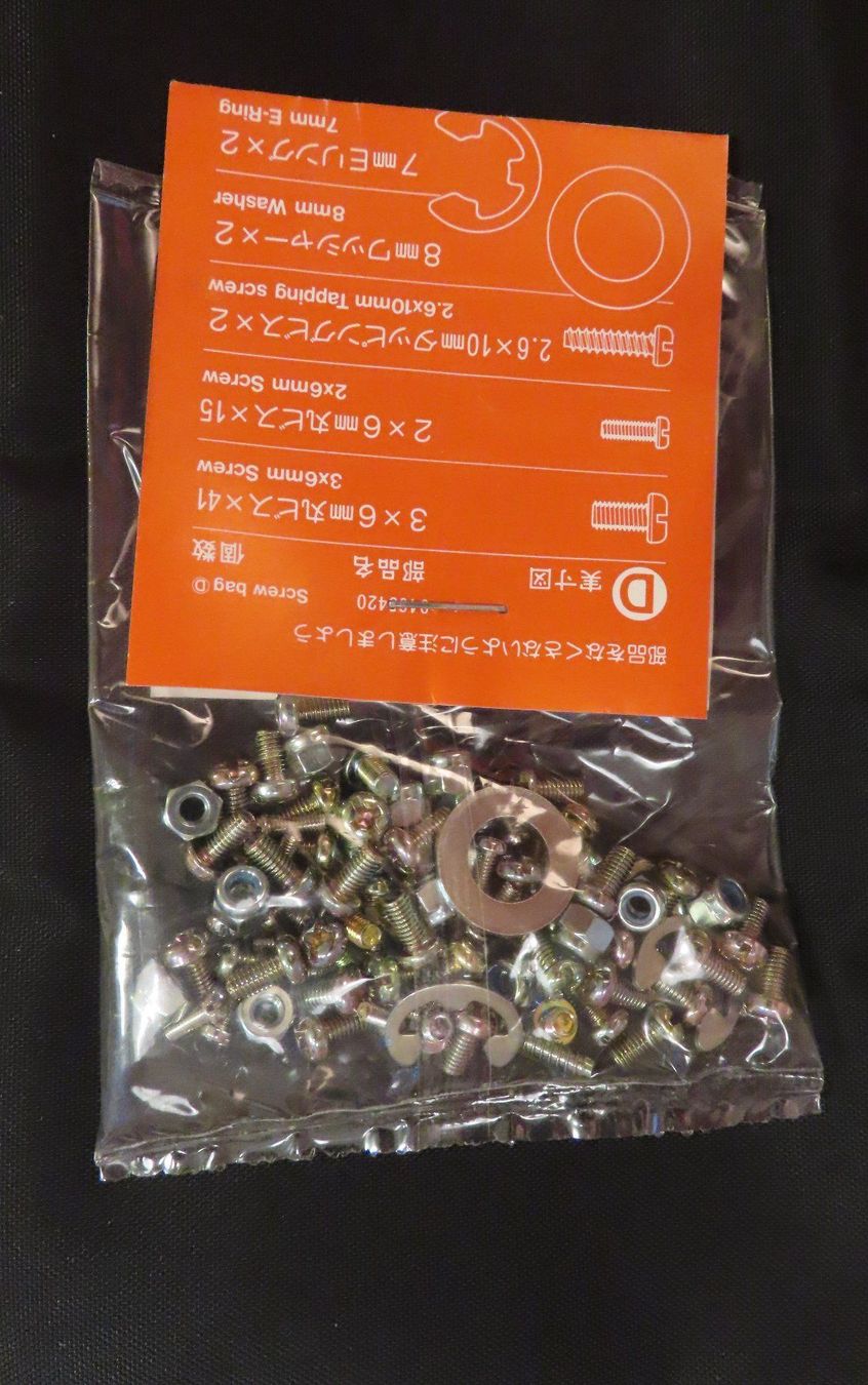 Tamiya Modellismo RC: Tamiya RC Screw Bag D Mountaineer 1992 – Nuovo e nell'imballaggio originale da Horgen venduto da Tenere24 1