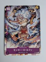 One Piece TCG Monkey D. Luffy P-041 Promo JP