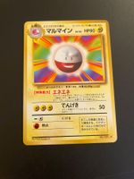 Electrode No. 101 Base Set
