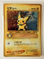 Pokémon Pichu (N1) #172 NM - ab 1.- CHF