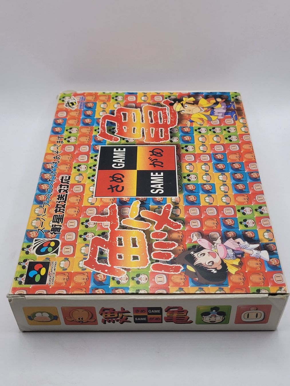 Nintendo Giochi: Same Game OVP Super Famicom SNES Japan – Usato da Münchenstein venduto da danytlaw