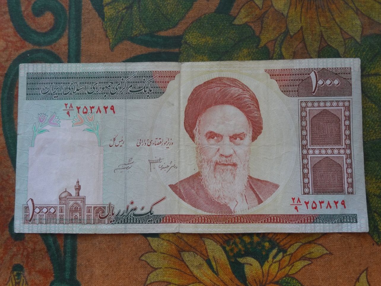Billets de banque: IRAN 1000  Rials  Billet – D'occasion à Romanel-sur-Lausanne par Swift13 1