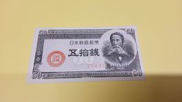 Japan 50 Yen Note, Japanese Banknote, Sammlerstück!1948