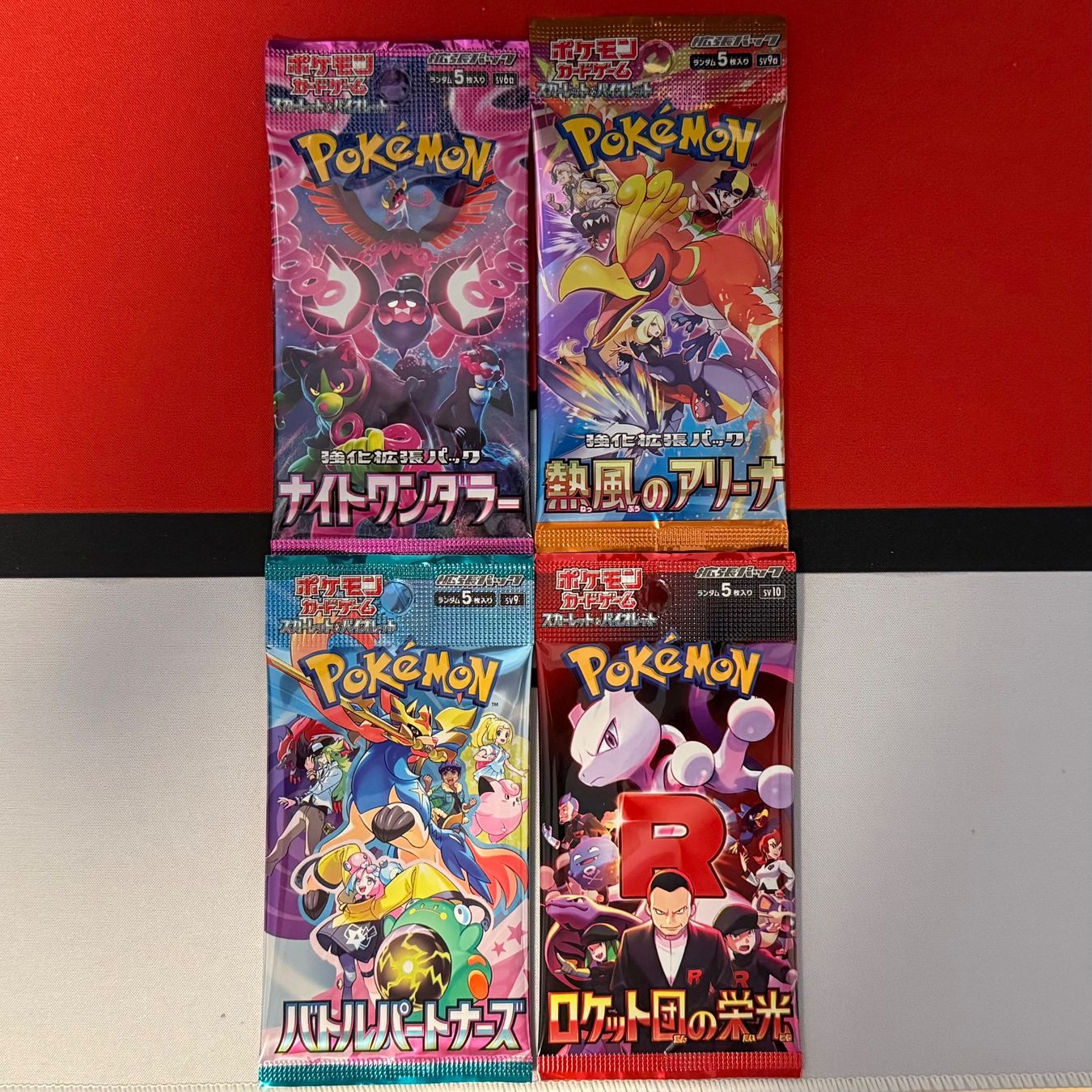 Pokémon Carte collezionabili: Pokemon Booster Packs Japanese Bundle #2 – Nuovo (secondo la descrizione) da Feuerthalen venduto da Plazatoys 1
