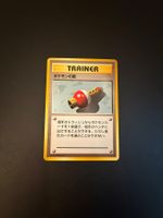 POKEMON FLUTE - Japanese Base Set