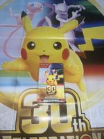 30th CELEBRATION BOOSTER BUNDLE 🔥 | 6 Booster | DE – Sealed