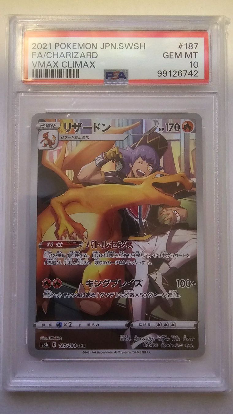 Pokémon Sammelbilder & Trading cards: Pokémon Charizard VMAX Climax 187 GEM MT 10 – Neu (gemäss Beschreibung) aus Zollikofen von AdrianG.