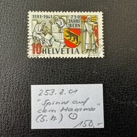 750 Jahre Bern 1941, 253.2.01 "Spinne", gestempelt
