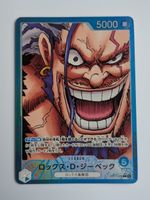 One Piece TCG Rocks D. Xebec OP17-039 L Leader Parallel JP