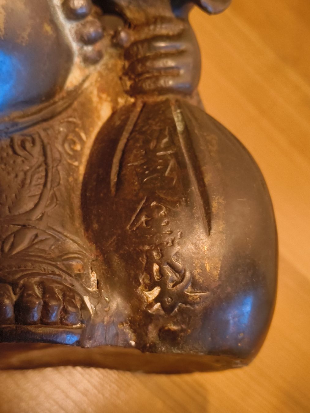 Figuren: Happy Buddha Figur Bronze/Messing 23cm 3.4kg – Gebraucht aus stettlen von VintageBern_ch 6