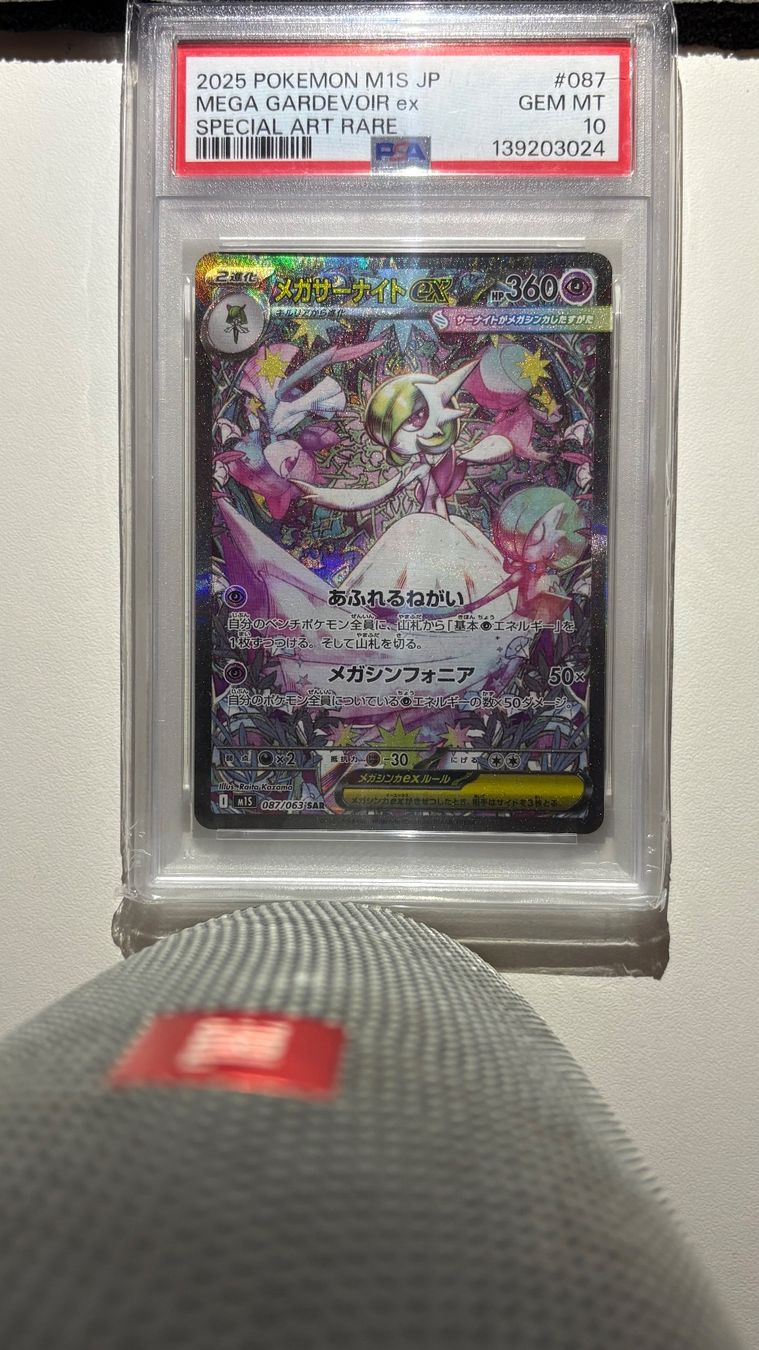 Cartoline: Mega Guardevoir ex PSA 10 – Nuovo (secondo la descrizione) da Dübendorf venduto da uvm_Tempest