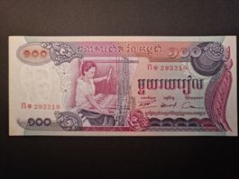 100 Riel Kambodscha , Angkor Wat, Nr. 293319
