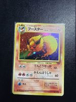 Flareon No.136 Japanese Jungle Set Holo Rare Pokemon Card 🔥