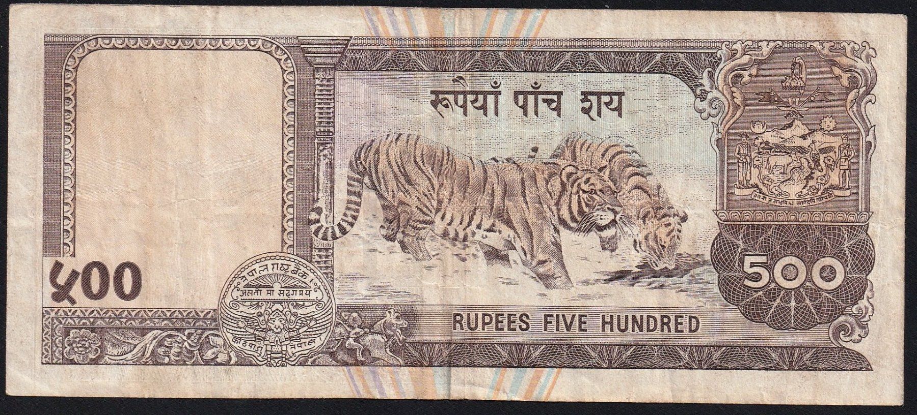 Banconote: Nepal 500 Rupees 2000 – Usato da Brugg AG venduto da banknoten_muesli 1