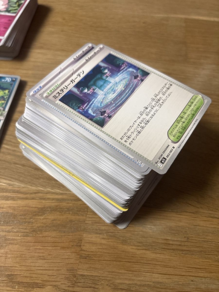 Karten: Pokémon Sammlung ohne Booster – Neu (gemäss Beschreibung) aus Amriswil von thi_r29m 2