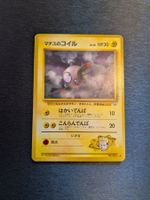 1998 Gym Heroes Lt. Surge's Magnemite Jap Ab 1